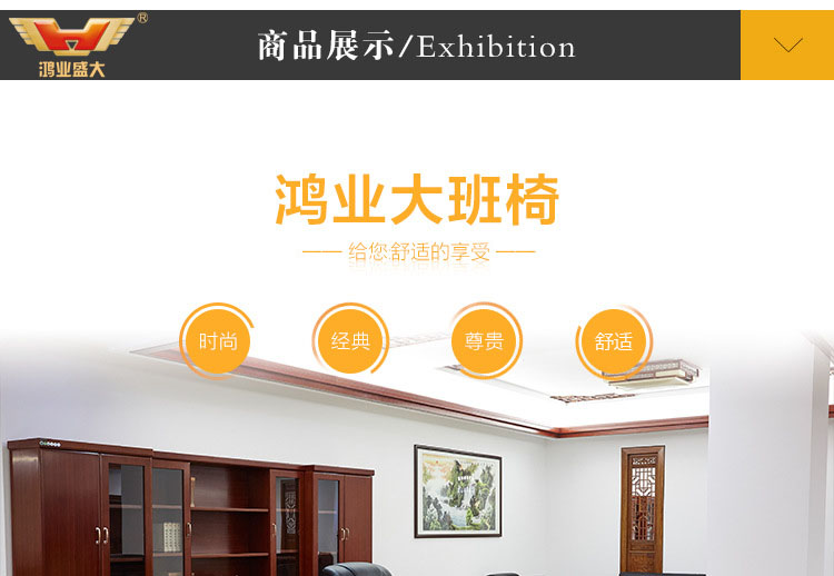 人體工學(xué)辦公椅 舒適品牌老板椅A044